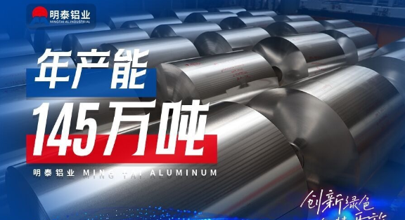 3003鋁箔廠家有哪些